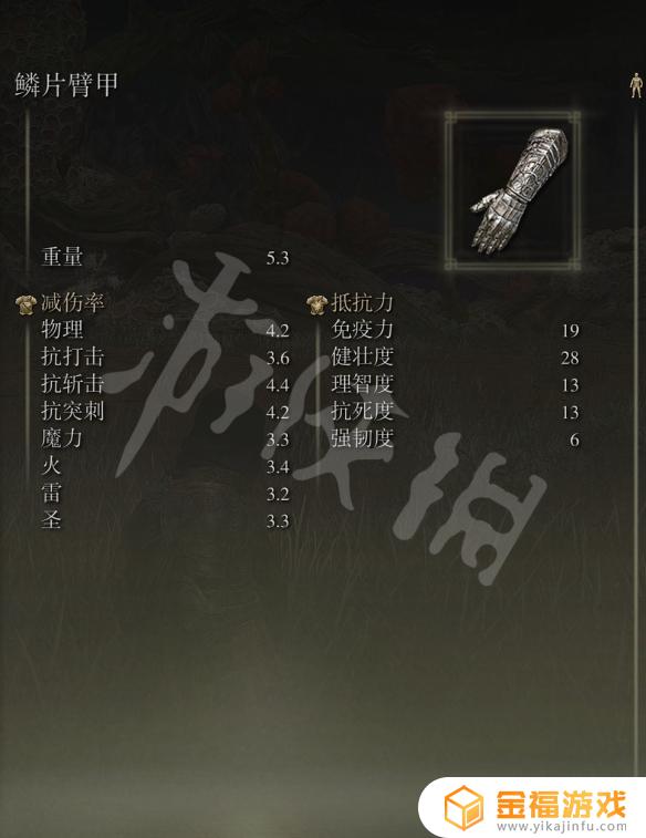 艾尔登法环奇迹种类 艾尔登法环介绍