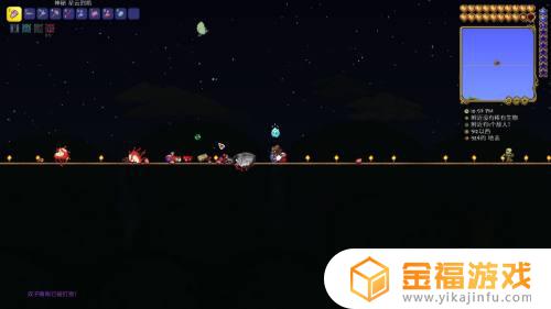 泰拉瑞亚如何快速得视力之魂 泰拉瑞亚视域之魂怎么得