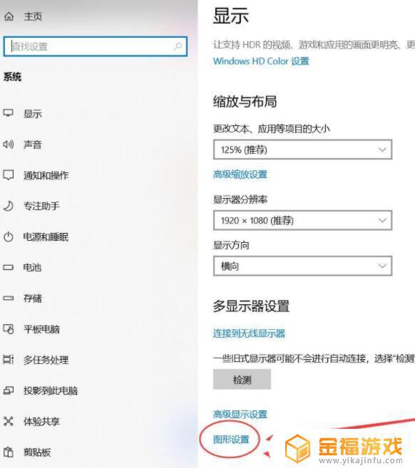 艾尔登法环启动白屏闪退 艾尔登法环白屏