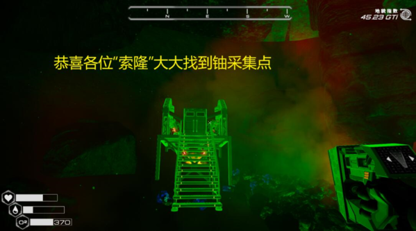 星体匠人铀在哪儿 铀矿采掘点共享  第7张