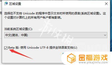 艾尔登法环加载后白屏 艾尔登法环加载黑屏