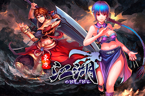 江湖ol手游版