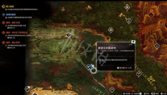《诡野西部》宝贵的纪念品在哪？鬼魂的苦楚支线触发办法  第3张