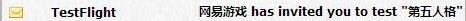 第五人格安装包怎么发给别人 第五人格安官安装包