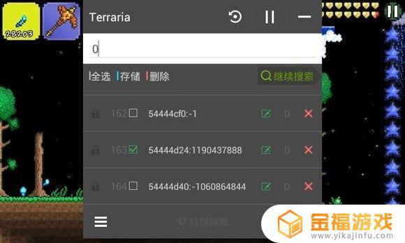 泰拉瑞亚如何改时间 泰拉瑞亚如何改时间流速