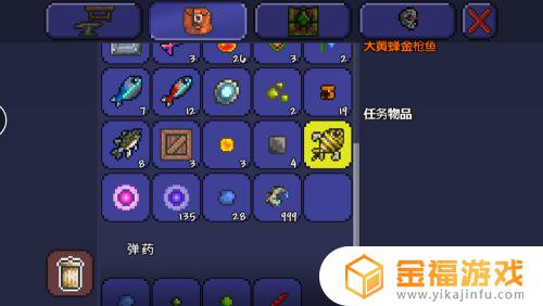 泰拉瑞亚大黄蜂鱼哪里钩 泰拉瑞亚黄蜂鱼怎么钓