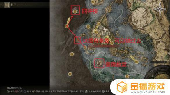 艾尔登法环魂碑在哪儿 艾尔登法环攻略