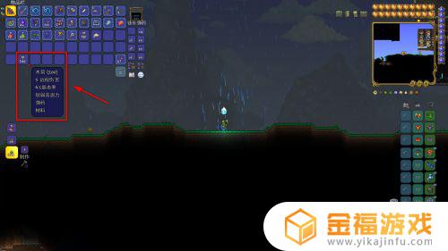 泰拉瑞亚如何做神圣箭 泰拉瑞亚怎么做神圣箭
