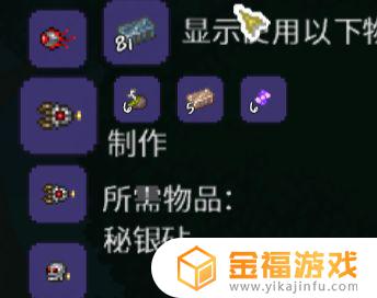 泰拉瑞亚新三王在哪里出现 泰拉瑞亚新三王怎么出现
