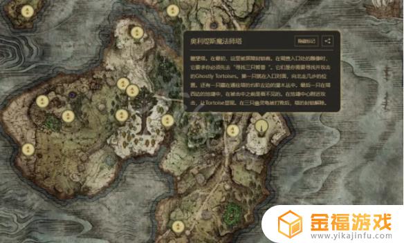 艾尔登法环装备记忆 艾尔登法环介绍