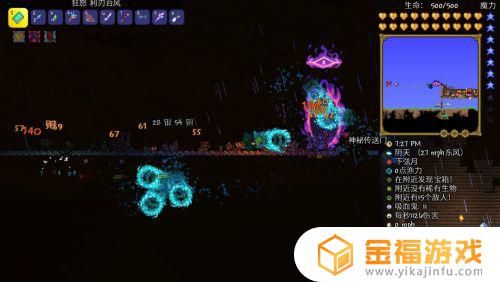 泰拉瑞亚艾特尼亚水晶该如何摆放 泰拉瑞亚埃特尼亚水晶怎么放置