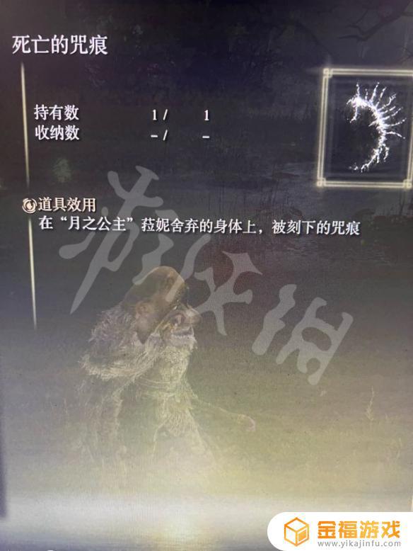 艾尔登法环月光大剑没有 艾尔登法环月光大剑怎么获得