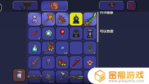 泰拉瑞亚如何快速刷金 泰拉瑞亚如何快速刷金币