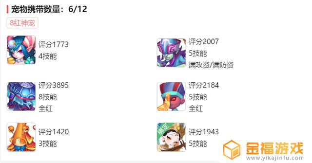 梦幻西游手游70武器满物伤 梦幻西游手游70简易满伤武器