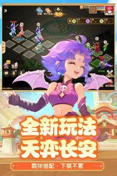 梦幻西游手游下载