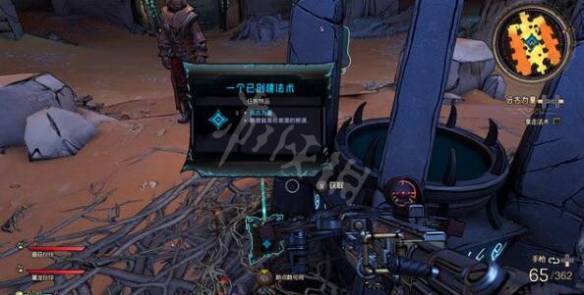 《小缇娜的奇幻之地》远古力气使命解谜办法 远古力气支线怎样解谜？  第16张