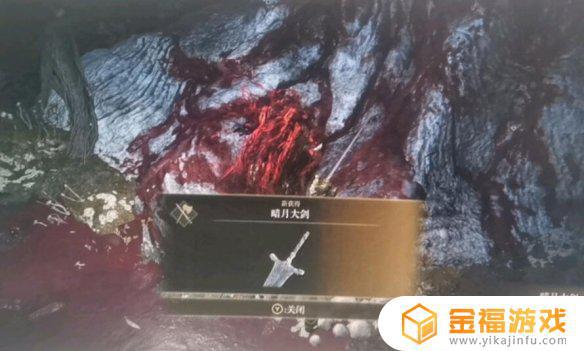 艾尔登法环异端魔女 艾尔登法环异端魔女学魔法