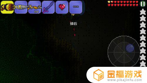 泰拉瑞亚打蜂后在哪里 泰拉瑞亚怎么打蜂后