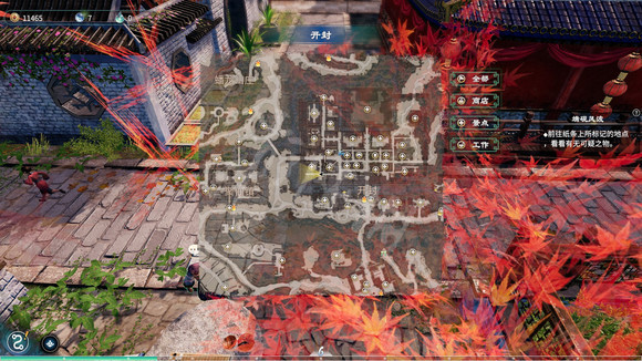 《天命奇御二》开封有哪些使命？开封使命汇总  第9张