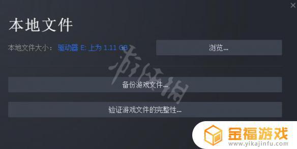 艾尔登法环突然检测到作弊行为 艾尔登法环测试