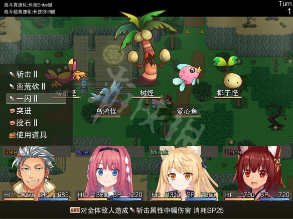 《温泉勇者》好玩吗？游戏特征内容介绍  第3张
