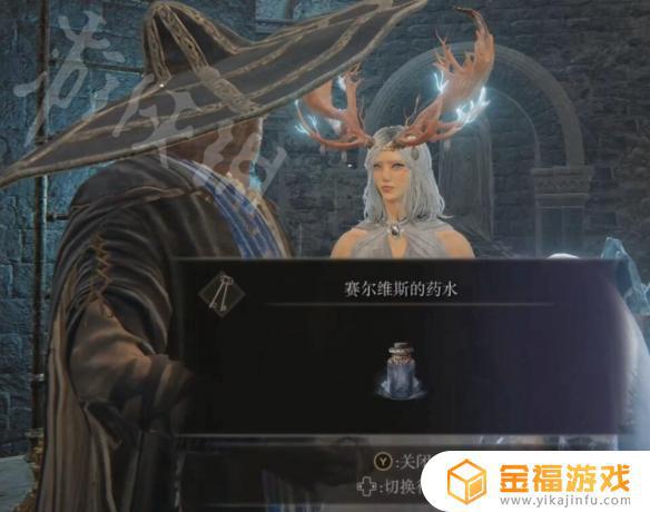 艾尔登法环三姐妹塔赐福 艾尔登法环三姐妹塔下一步