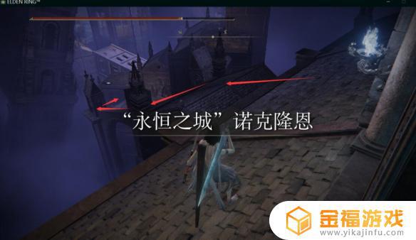 雪巫女 艾尔登法环 艾尔登法环雪巫女在哪