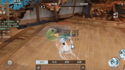 剑侠国际3衡道书第二关老二攻略打法详解  第5张