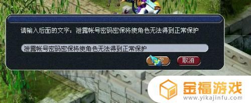 梦幻西游手游怎么卖角色 梦幻西游手游怎么卖角色赚钱