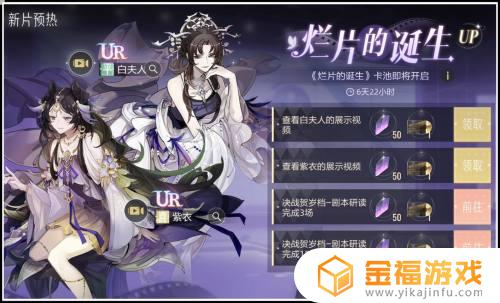 绝对演绎怎么读剧本 绝对演绎怎么购买剧本