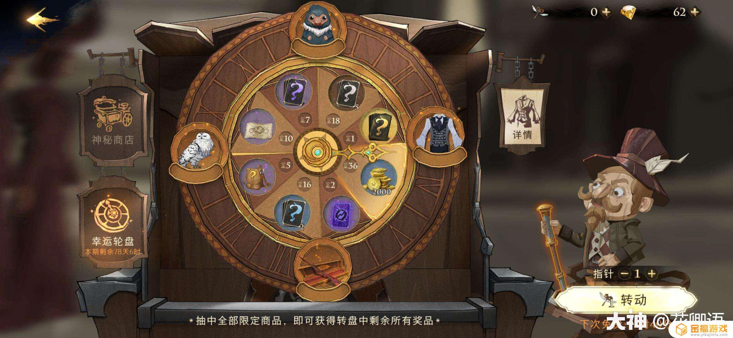 哈利波特魔法觉醒如何弄金币 哈利波特魔法觉醒怎么玩