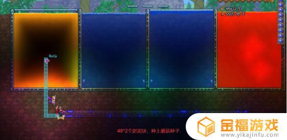 泰拉瑞亚如何让怪刷多 泰拉瑞亚增加刷怪的方法
