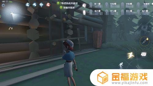 第五人格5个人联合狩猎 第五人格联合狩猎规则
