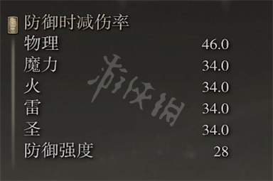 《艾尔登法环》巨型刀特点是什么 巨型刀强度测评  第5张