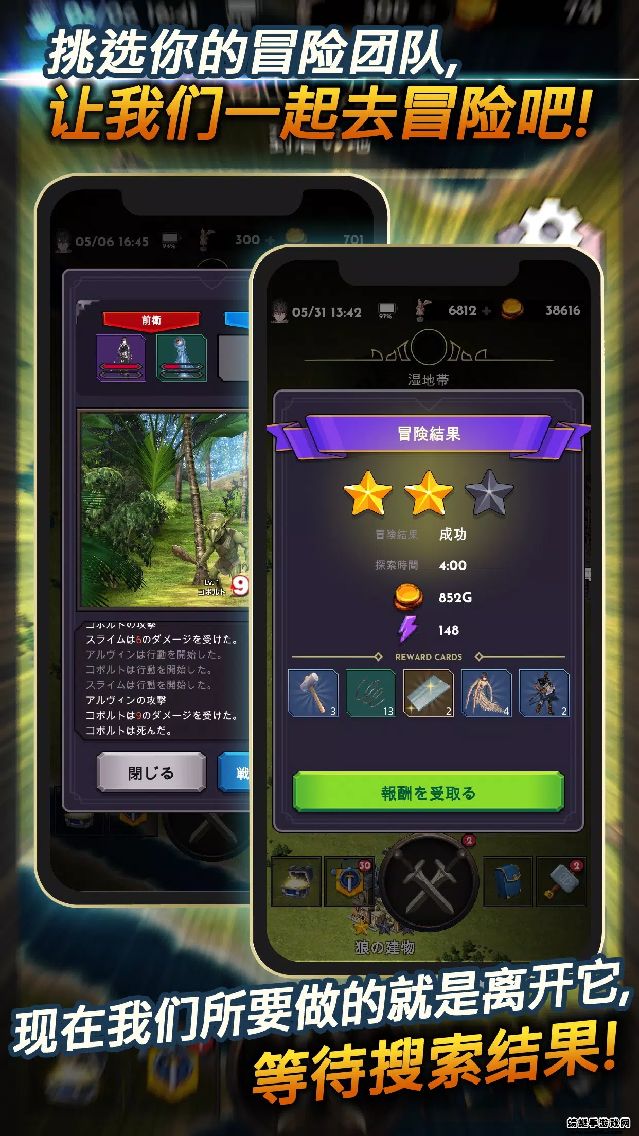 失落的世界游戏手机版下载