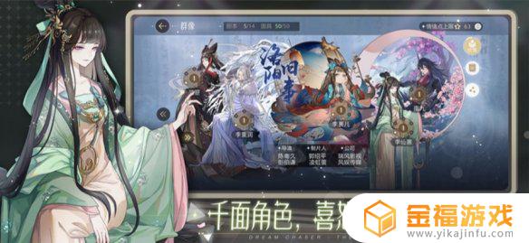 绝对演绎3-4答案 绝对演绎一往无前答案