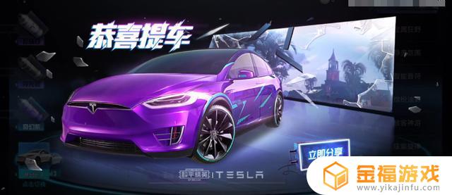 和平精英哪款皮肤最好看 和平精英哪个皮肤最好看