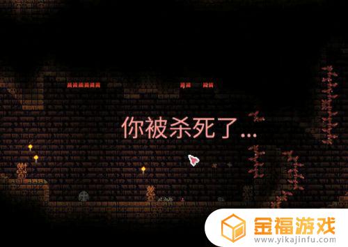 泰拉瑞亚如何获得太阳石 泰拉瑞亚如何获得太阳石和月亮石