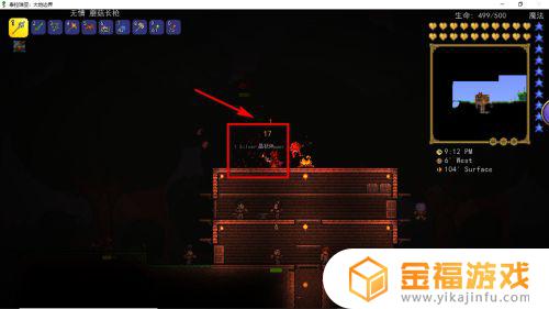 泰拉瑞亚如何制作克苏之眼的召唤 泰拉瑞亚怎么做克苏鲁之眼召唤物