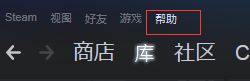 stem泰拉瑞亚如何看云存档 steam泰拉瑞亚怎么云存档