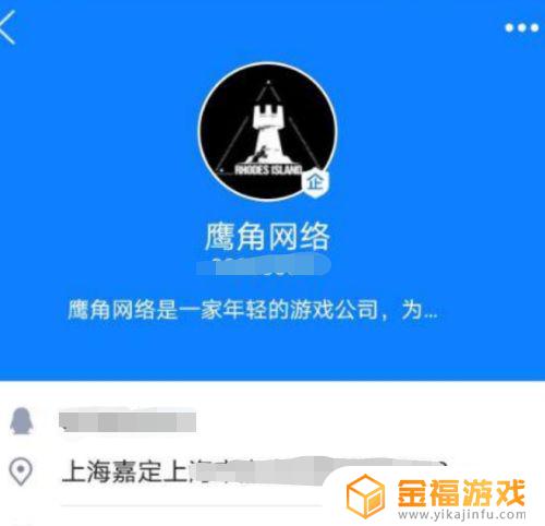 明日方舟如何销号 明日方舟怎么销号