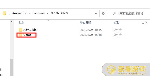 艾尔登法环蓝熊报错 艾尔登法环蓝熊文件