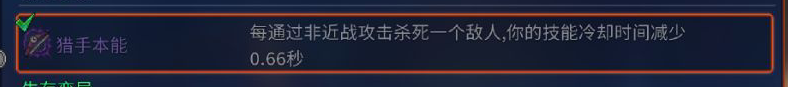 重生细胞怎么0细胞通关 重生细胞第一关怎么过