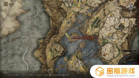 艾尔登法环火记忆 艾尔登法环癫火记忆