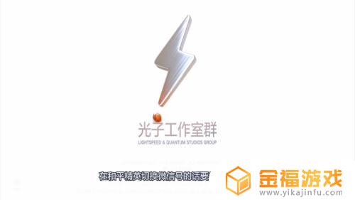 和平精英怎么切换微信号 和平精英怎么切换微信号玩