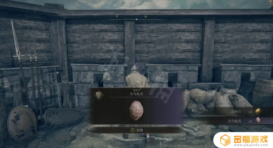 艾尔登法环武士开局遗物选择 艾尔登法环武士开局遗物
