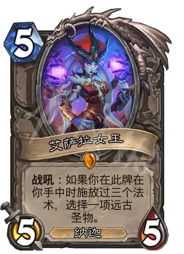 《炉石传说》新版本橙卡有哪些？探寻淹没之城橙卡介绍  第26张