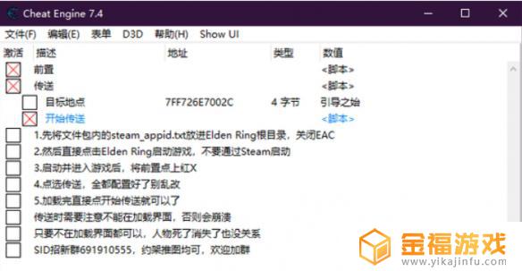 小黑盒艾尔登法环啥时候补货 小黑盒艾尔登法环不发货