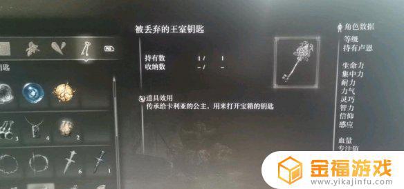 艾尔登法环异端魔女 艾尔登法环异端魔女学魔法