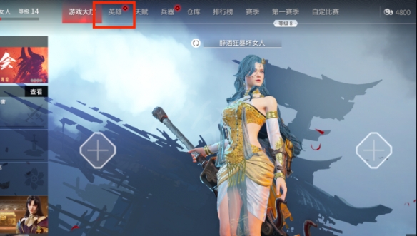 《永劫无间》捏脸数据害臊顾清寒共享 害臊顾清寒怎样捏？  第3张